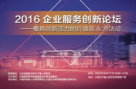 2016I(y)Մ(chung)Փ